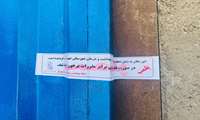 پلمب کارگاه غیر مجاز تولید ظروف یکبار مصرف در شهریار